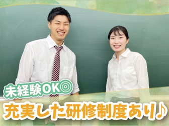 昴塾 昴塾 押熊校