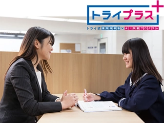 個別指導塾トライプラス トライプラス 岸和田小松里校【講師募集】