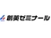 未経験でも安心◎週1日～・短期勤務OK◎無理なく働ける環境が充実の創英ゼミナール講師募集