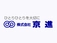 ＜＜未経験歓迎＞＞週1日～OK◎私服勤務可で始めやすい京進の塾講師