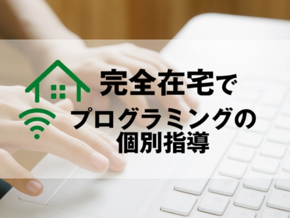 N Code Laboの求人一覧