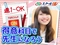 ★スクールIE王子公園校★神戸市灘区近郊にお住まいの方はcheck！週1回～OK