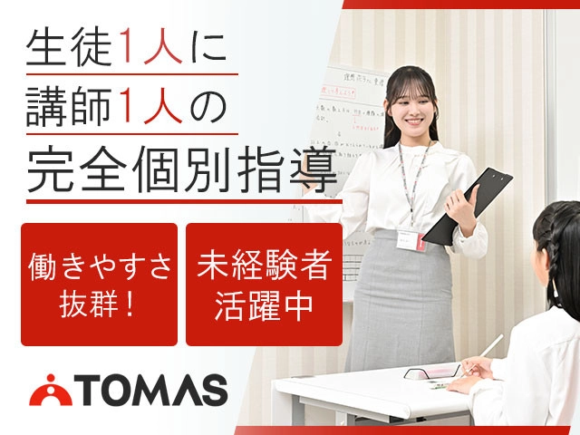 共通画像