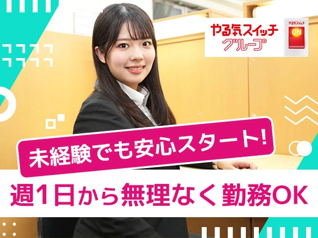 共通画像