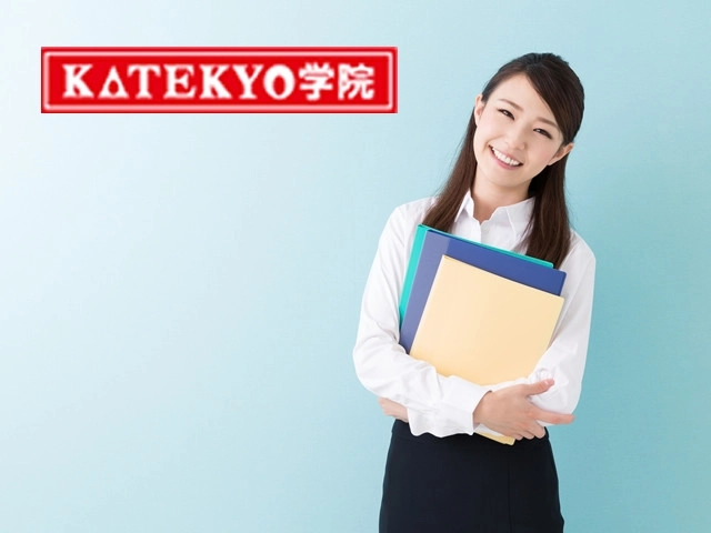 KATEKYO学院の求人一覧