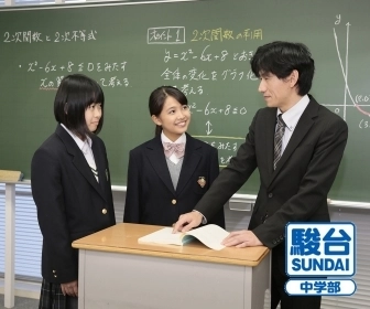 歴史と伝統を持つ集団授業塾！高待遇求人♪【塾講師ナビ】