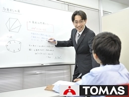 未経験者歓迎！1対1の個別指導塾♪医学部受験指導可能な方同時募集！【塾講師ナビ】