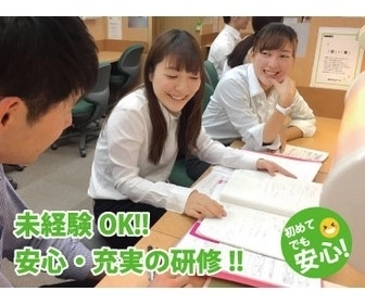 ＜栄光ゼミナール＞大手高待遇案件☆未経験者歓迎！1日1コマ～OK！【塾講師ナビ】
