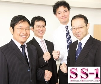 業界屈指の高待遇！一生懸命な方が活躍できる場所≪SS-1≫【塾講師ナビ】