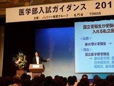 お住まいから生徒さんをご紹介！キャリアアップできるプロ講師・家庭教師≪名門会≫【塾講師ナビ】