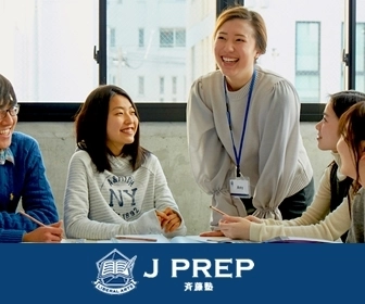 【英語を使った仕事】英語を教えることに興味がある方へ【事務スタッフも同時募集】