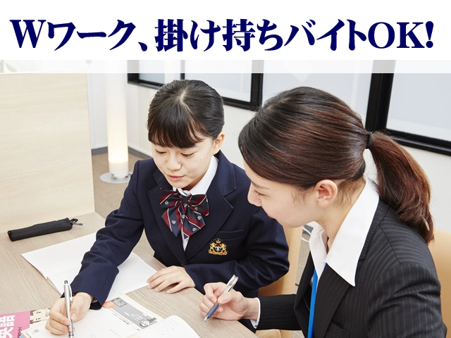 【全国募集】全国47都道府県で募集中！スキルのある方にはワンランク上の待遇をご用意！