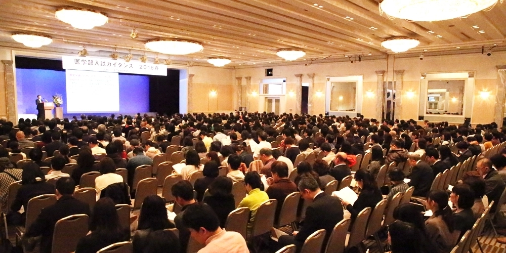 「中学入試ガイダンス２０１６」開催レポート ～後編～