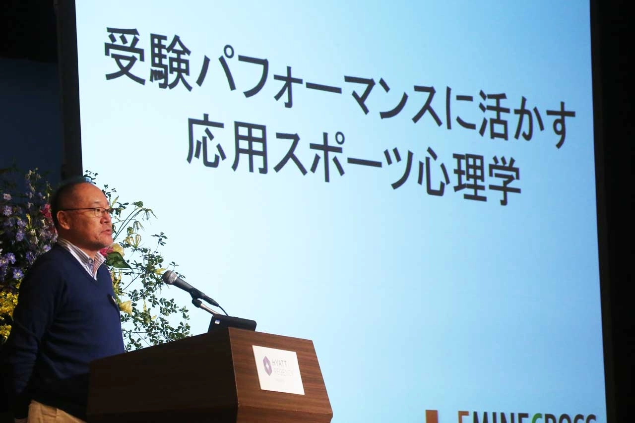 【医学部入試ガイダンス2016秋 東京会場開催レポート・後編】