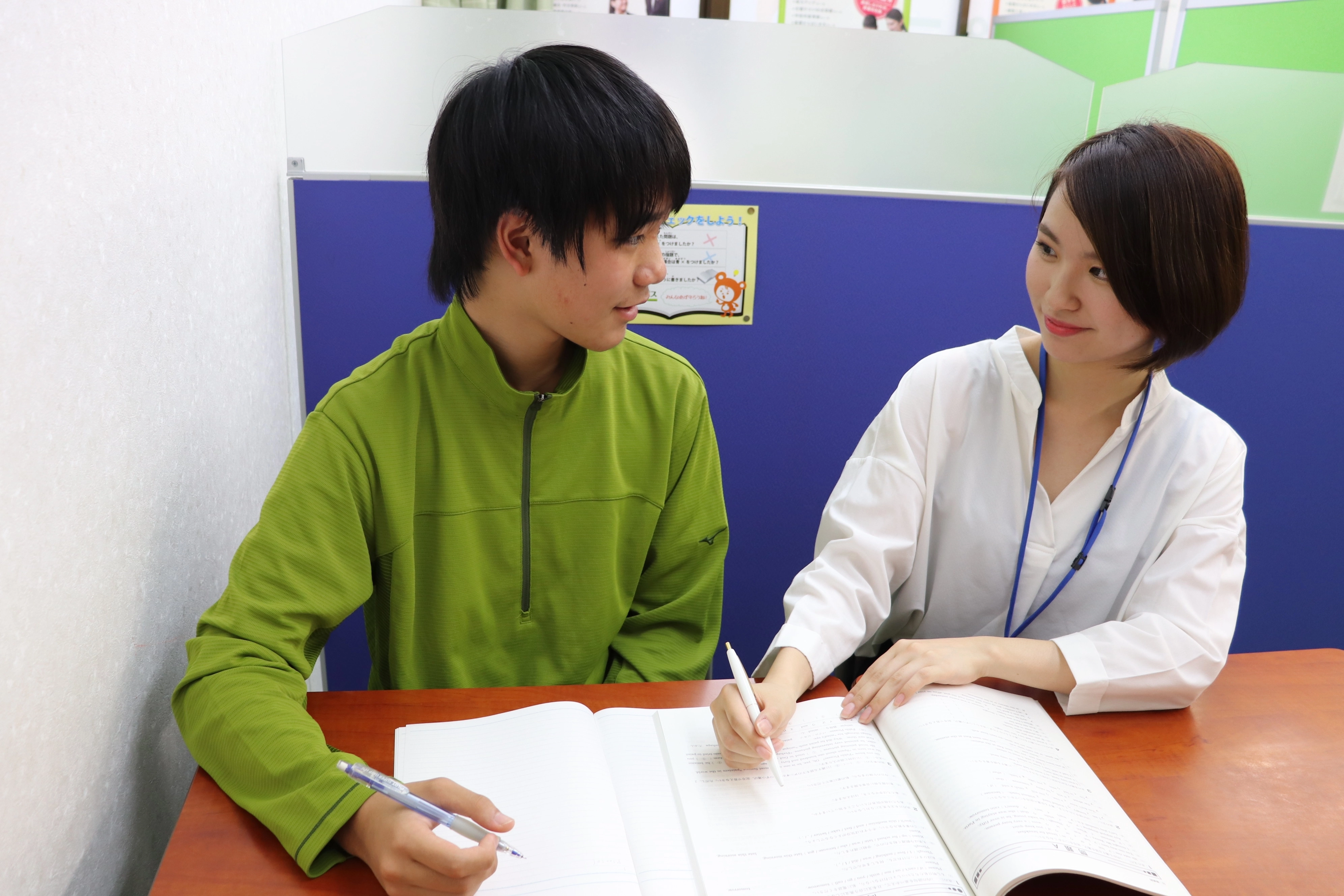 ★大学生・進路決定済高３生の方へ★講師としてお仕事してみませんか？？