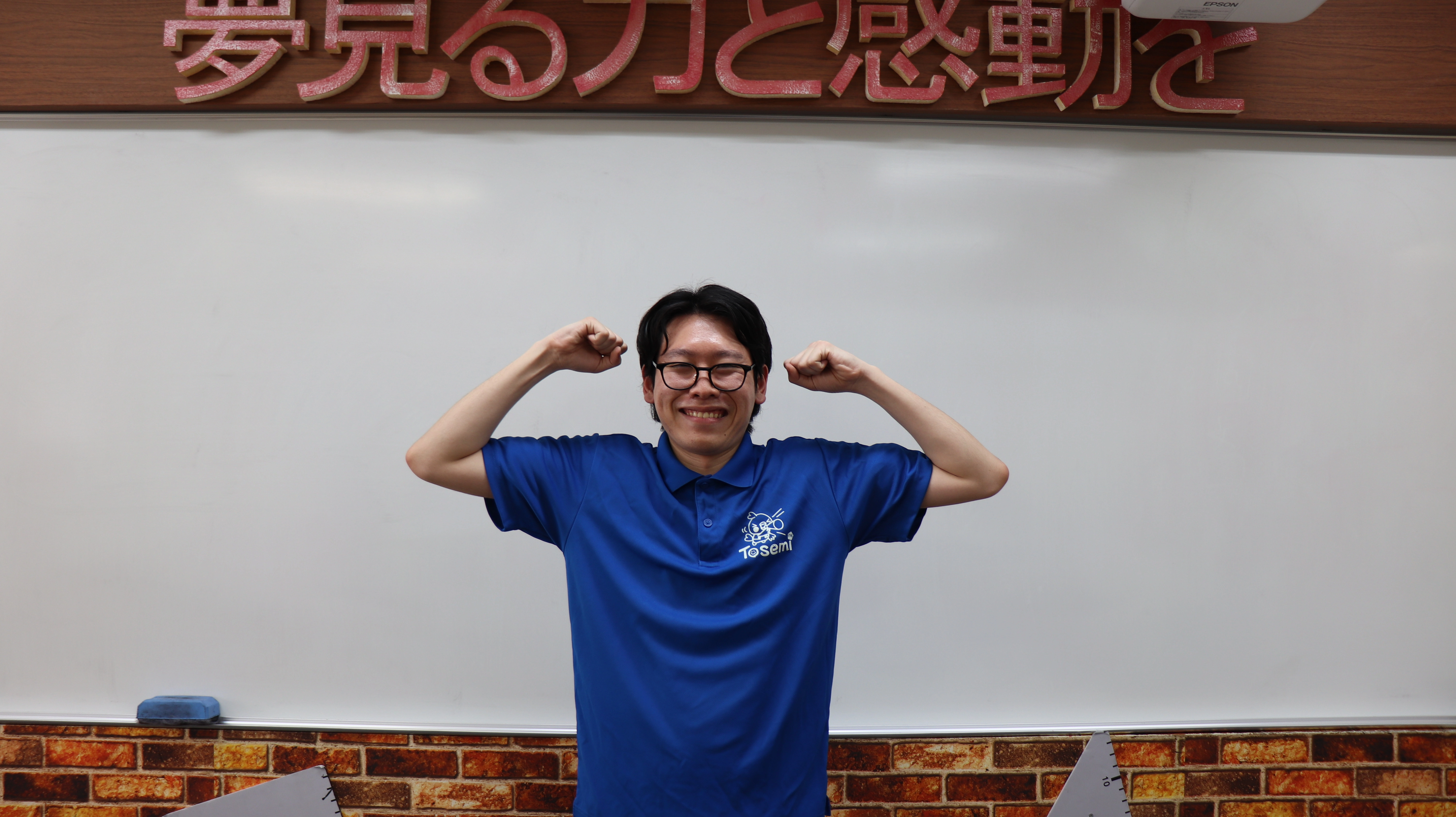 熱き情熱コーポレーション新入社員インタビュー