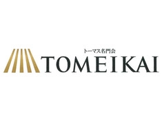 《 TOMEIKAI 》新規開校にともなうオープニングスタッフ募集！！【塾講師ナビ】