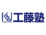 【数学・物理講師急募】医学部専門予備校≪工藤塾≫トップレベルの高待遇★働きやすさ抜群【塾講師ナビ】