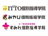 この秋採用率がぐーんとアップ！ITTO・みやび個別指導学院♪【塾講師ナビ】