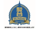 【時給3,000円以上】この夏スタート大歓迎！得意な1教科の専門指導！週1回から勤務可能◎駿台グループの講師募集
