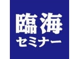 週1日～OK◎臨海セミナーで始める講師ワーク［塾講師ナビ］