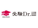 ＼実績を評価／業界最高水準の待遇◆受験指導のプロを募集｜受験Dr.・しち塾