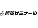 ＼夏前に始める塾講師バイト／週1日・得意な1科目でOK◎未経験歓迎｜創英ゼミナール