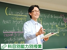 四谷学院 四谷校のアルバイト求人情報 塾講師ナビ