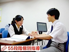 四谷学院 札幌校のアルバイト求人情報 塾講師ナビ 四谷学院 札幌校のアルバイト求人情報 塾講師ナビ