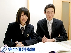 四谷学院 四谷校のアルバイト求人情報 塾講師ナビ