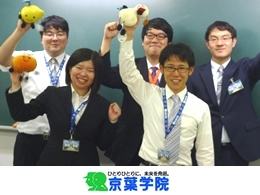 京葉学院 誉田校 既卒者 フリーター募集 のアルバイト求人情報 塾講師ナビ 京葉学院 誉田校 既卒者 フリーター募集 のアルバイト求人情報 塾講師ナビ