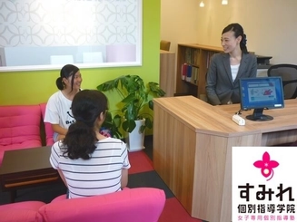 すみれ個別指導学院 愛知碧南校のアルバイト求人情報 塾講師ナビ