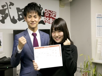 武田塾 上尾校のアルバイト求人情報 塾講師ナビ