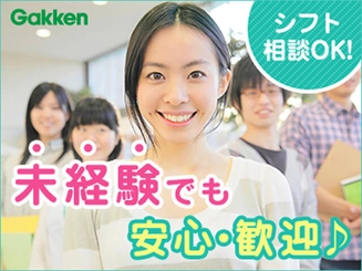 学研エル スタッフィング 富士教室のアルバイト求人情報 塾講師ナビ