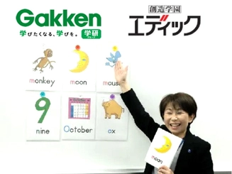 学研グループ エディック 西神南校 小学生向け英語講師 のアルバイト求人情報 塾講師ナビ 学研グループ エディック 西神南校 小学生向け英語講師 のアルバイト求人情報 塾講師ナビ