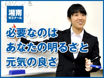 佐賀大学本庄キャンパスの学生におすすめの塾講師バイト求人 塾講師ナビ 佐賀大学本庄キャンパスの学生におすすめの塾講師バイト求人 塾講師ナビ