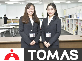 個別進学指導塾 Tomas 吉祥寺校のアルバイト求人情報 塾講師ナビ