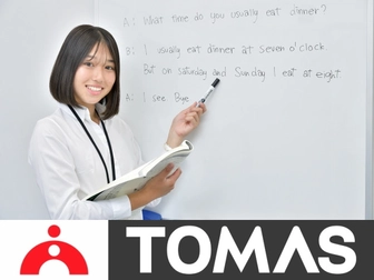 個別進学指導塾 Tomas 荻窪校のアルバイト求人情報 塾講師ナビ