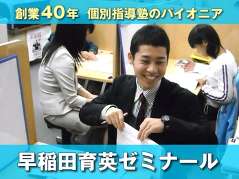 大阪府のおすすめ塾講師バイト 塾求人一覧 塾講師ナビ