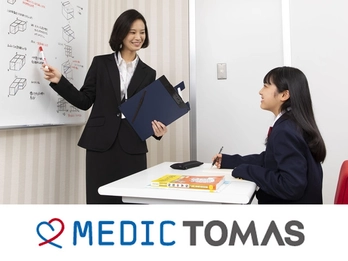 個別進学指導塾 Tomas のバイト 塾講師求人一覧 塾講師ナビ 個別進学指導塾 Tomas のバイト 塾講師求人一覧 塾講師ナビ