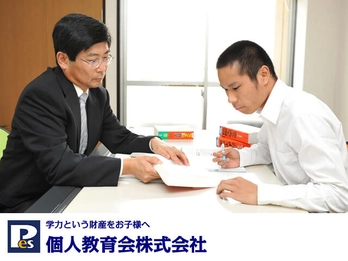 福岡市西区 福岡県 のおすすめ塾講師バイト 塾求人一覧 塾講師ナビ