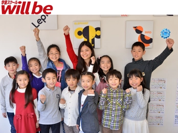ウィルビー学童スクール 千歳船橋教室 英語指導のアルバイト求人情報 塾講師ナビ