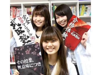 福岡県のおすすめ塾講師バイト 塾求人一覧 塾講師ナビ