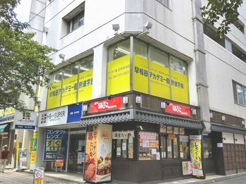 東京都の早稲田アカデミー個別進学館のバイト 塾講師求人一覧 塾講師ナビ 東京都の早稲田アカデミー個別進学館のバイト 塾講師求人一覧 塾講師ナビ