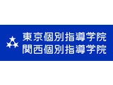 関東エリアにお住まいの方におすすめの求人!!